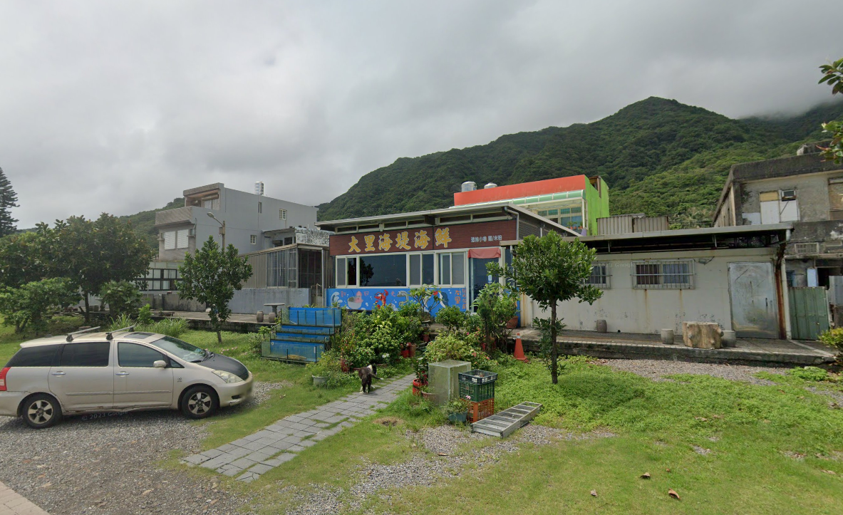 大里海堤海鮮